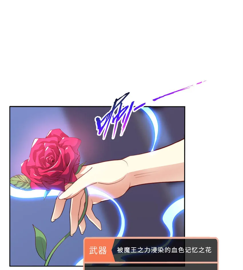 42回请不要让我失望 第12页
