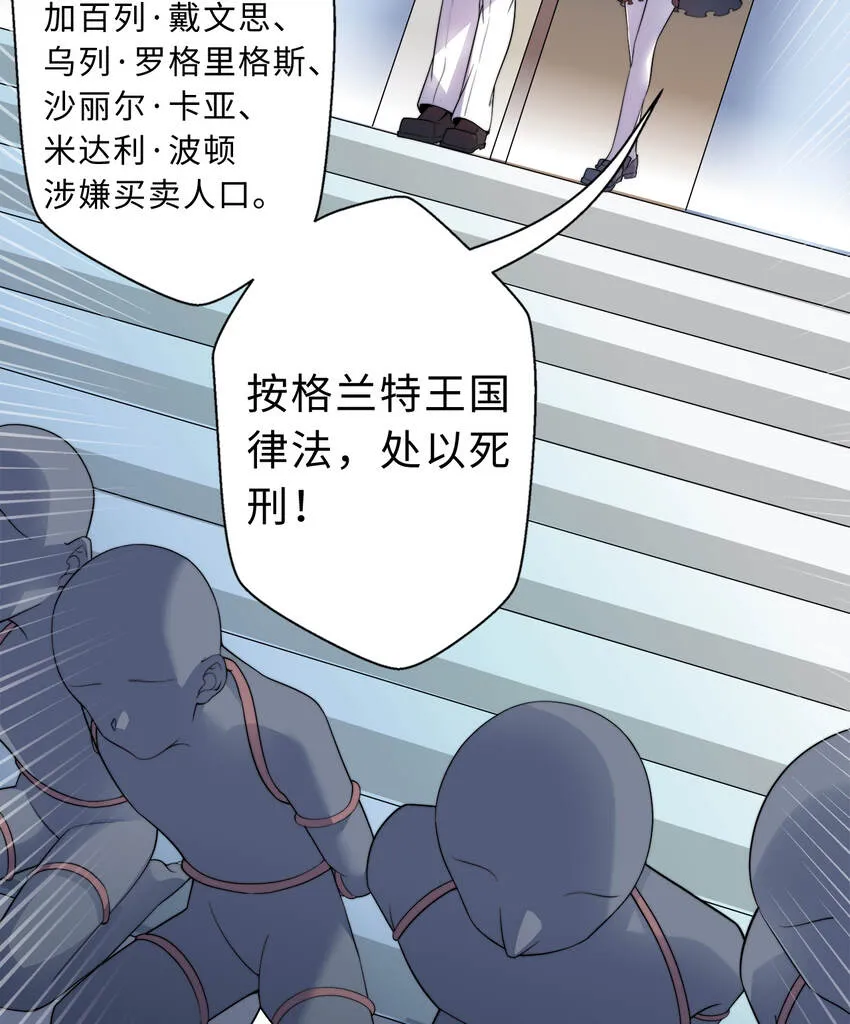 42回请不要让我失望 第46页