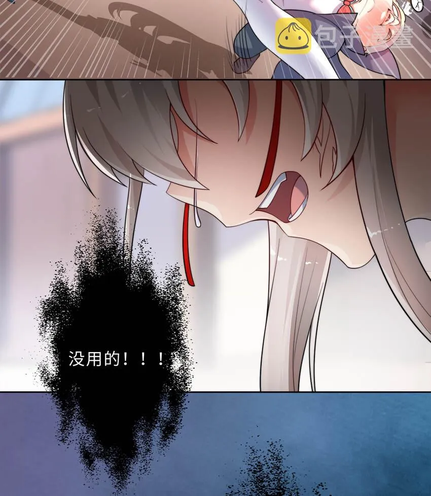 42回请不要让我失望 第56页