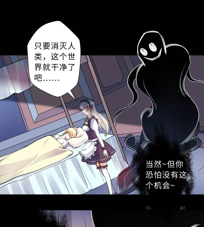 42回请不要让我失望 第61页