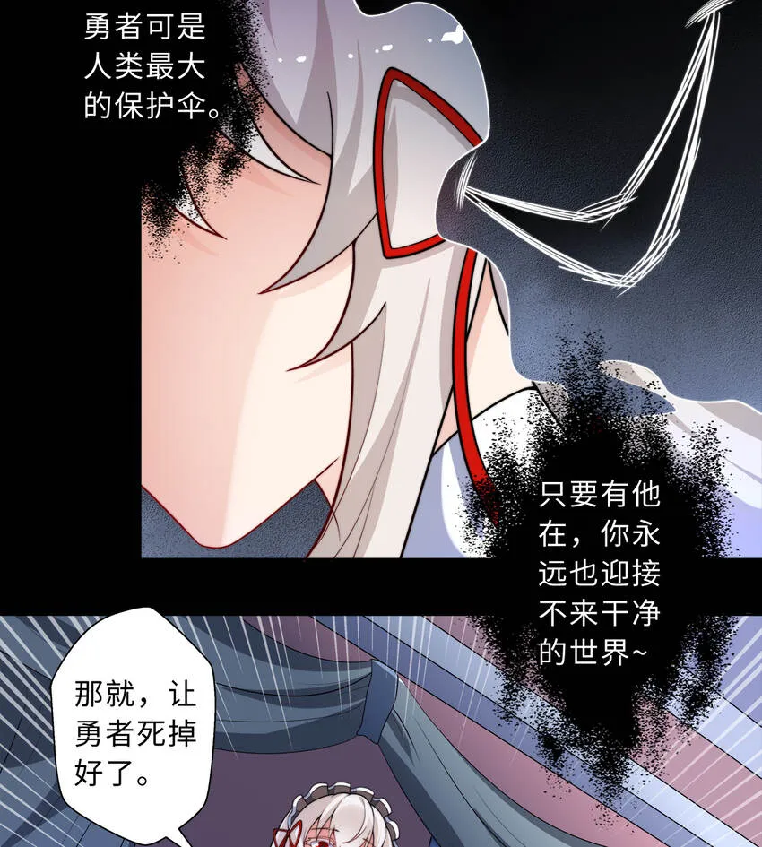 42回请不要让我失望 第62页