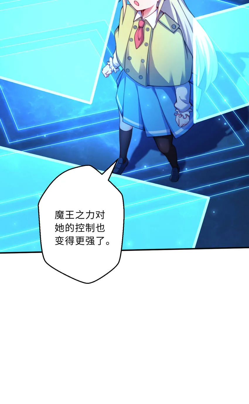 42回请不要让我失望 第65页