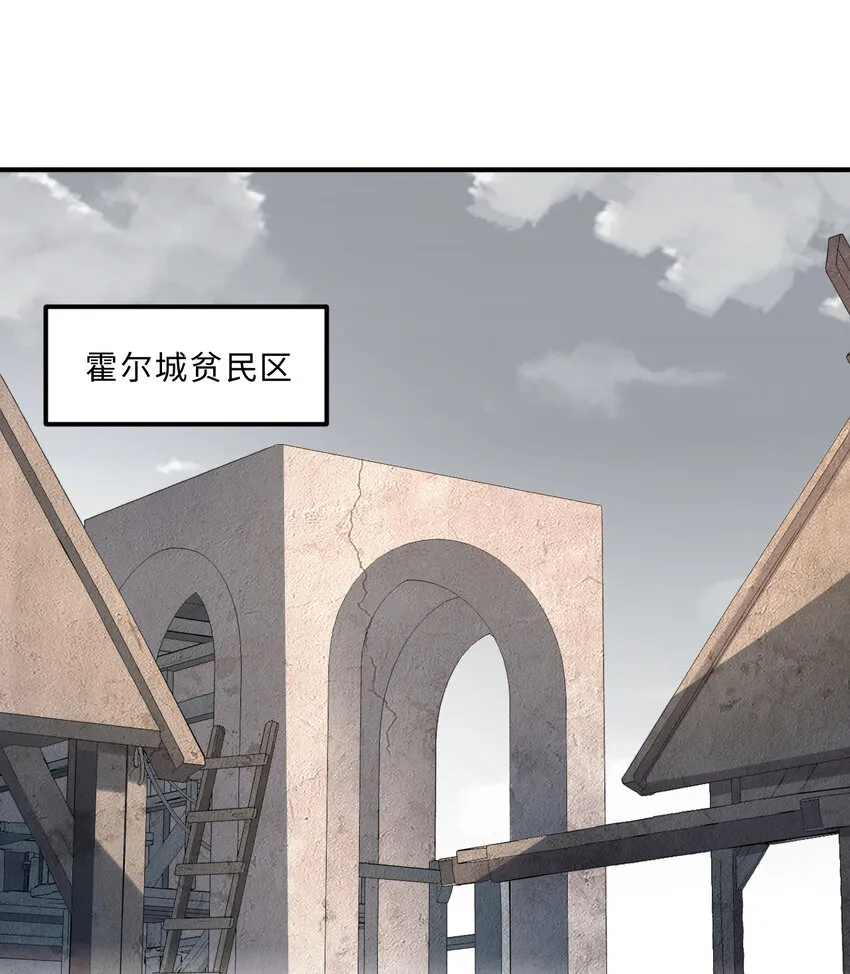 41回跟我回家吧 第3页