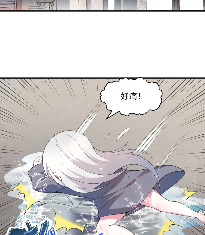 41回跟我回家吧 第4页