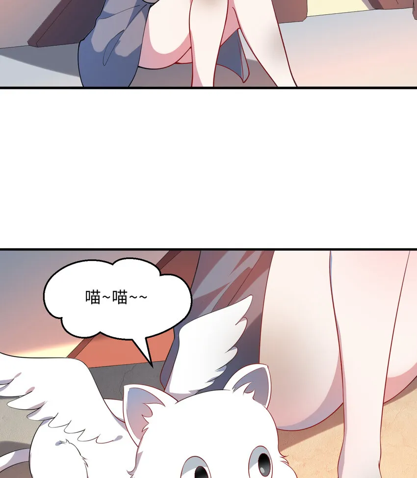 41回跟我回家吧 第11页