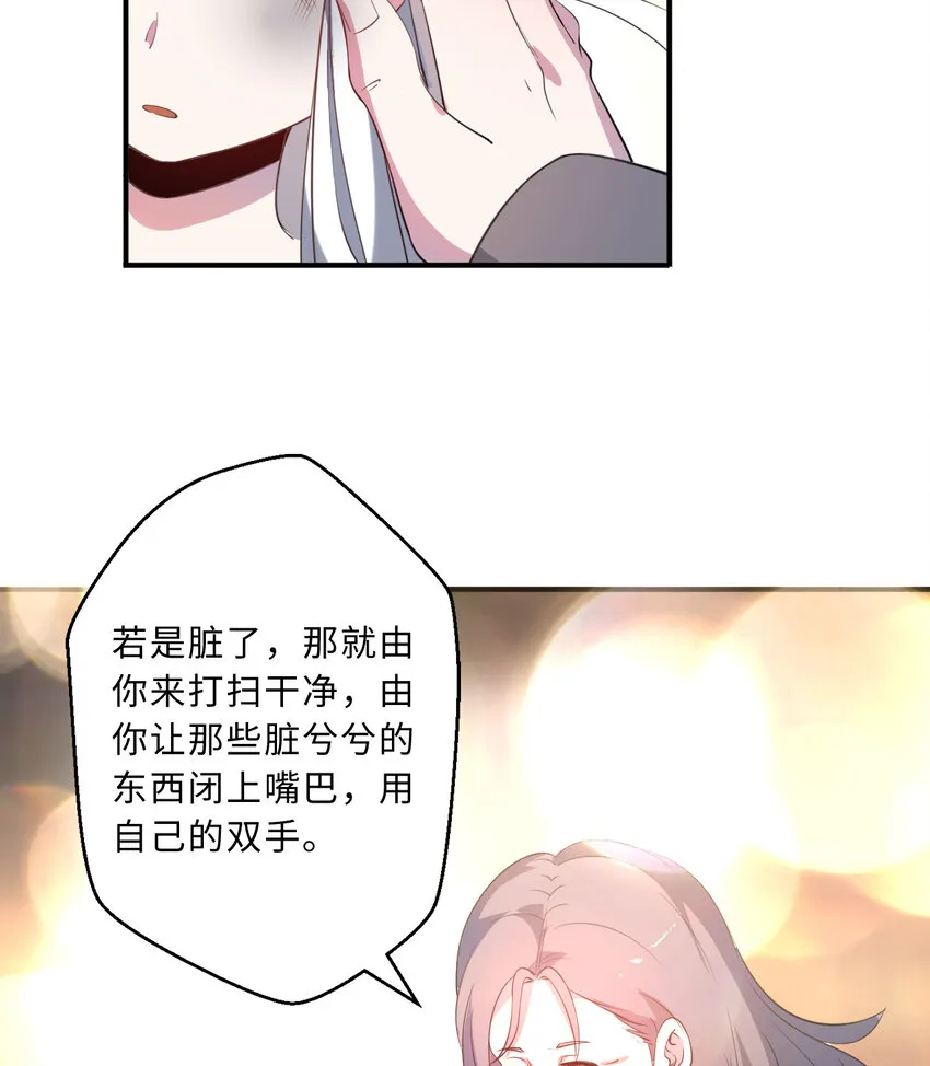 41回跟我回家吧 第24页