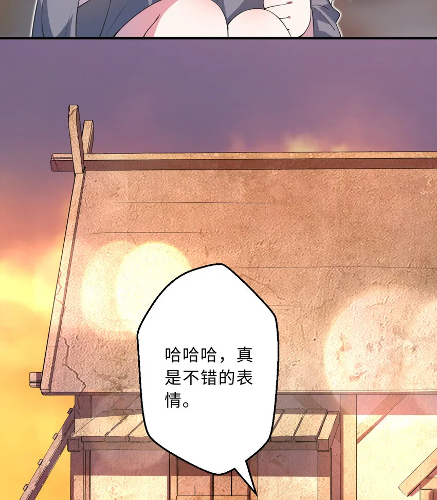 41回跟我回家吧 第28页