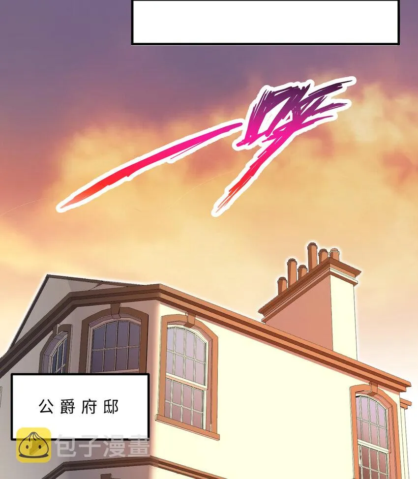 41回跟我回家吧 第30页