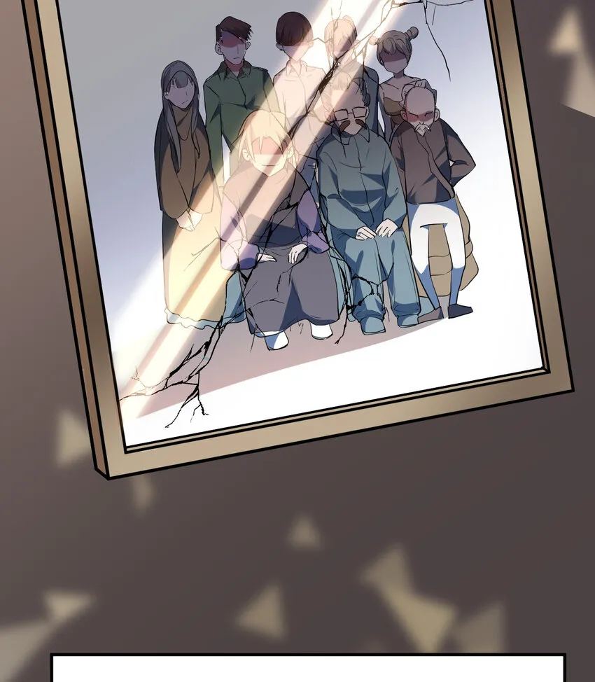 41回跟我回家吧 第44页