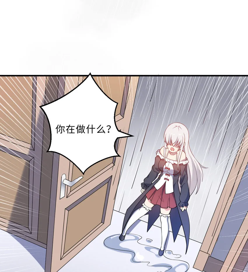 41回跟我回家吧 第63页