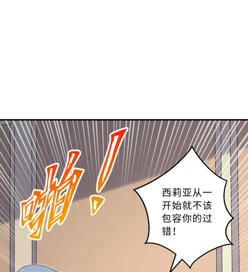 41回跟我回家吧 第66页