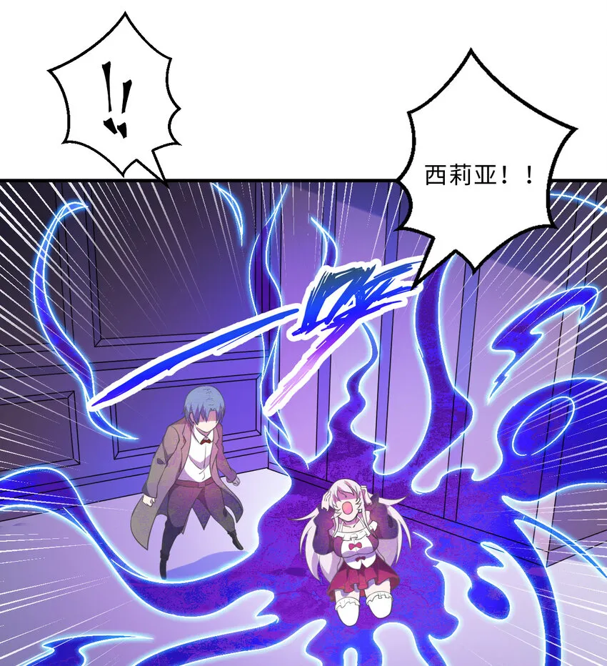 41回跟我回家吧 第77页