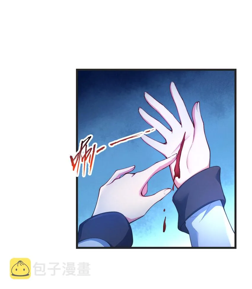 39回誓死保护爱丽丝小姐！ 第5页