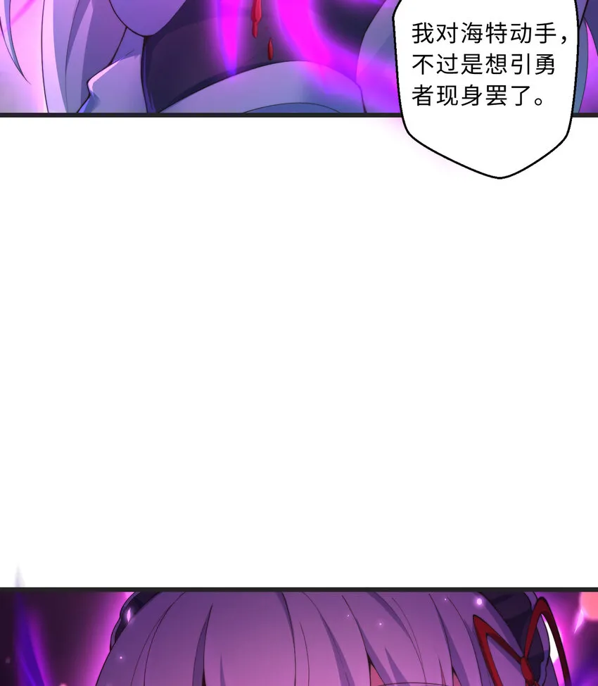 39回誓死保护爱丽丝小姐！ 第7页