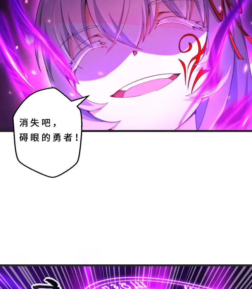 39回誓死保护爱丽丝小姐！ 第8页