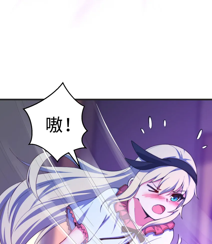 39回誓死保护爱丽丝小姐！ 第10页