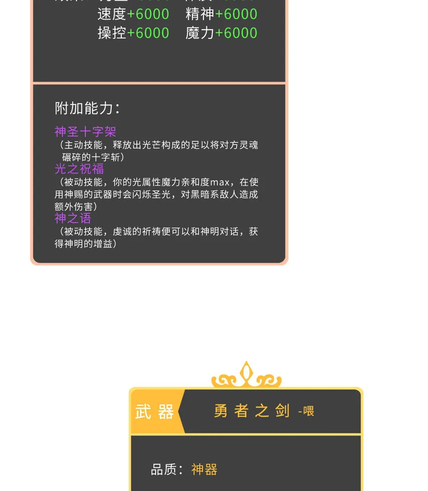 39回誓死保护爱丽丝小姐！ 第14页