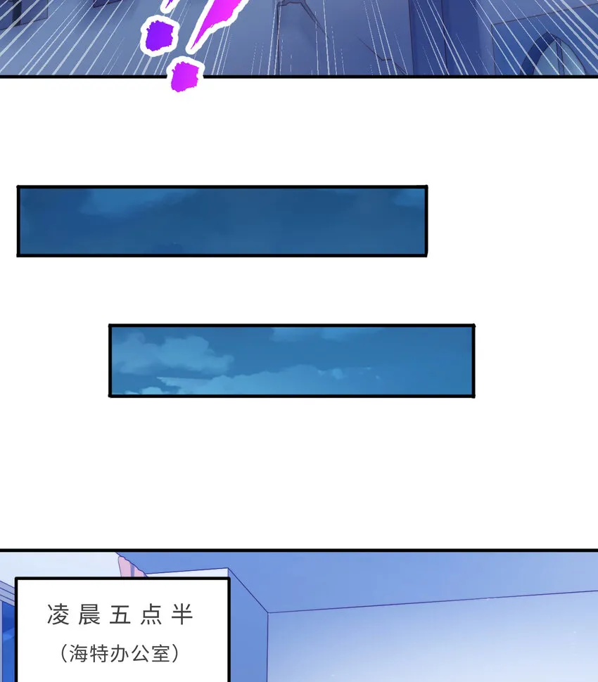 39回誓死保护爱丽丝小姐！ 第32页