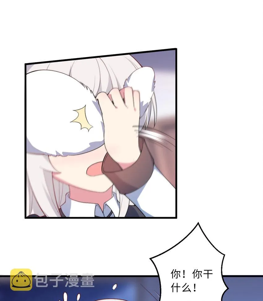 40回露娜的记忆 第16页