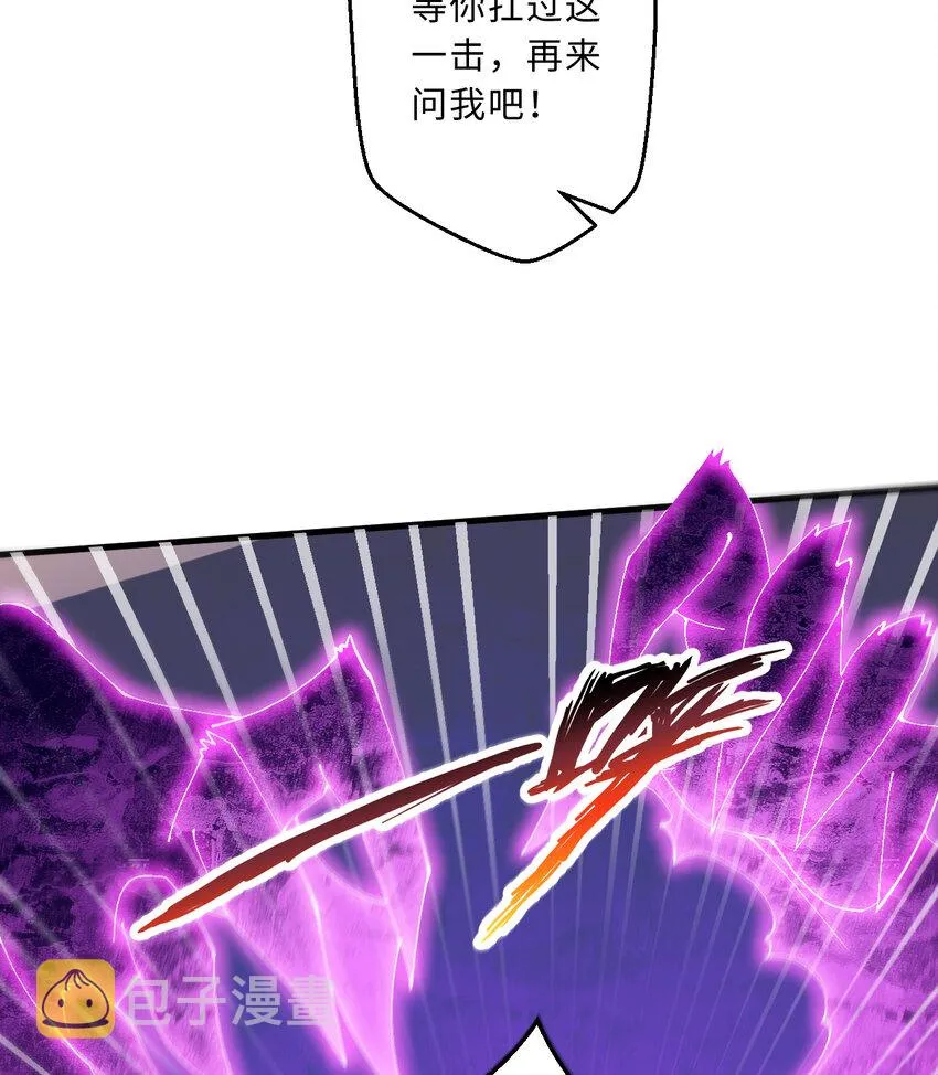 40回露娜的记忆 第28页