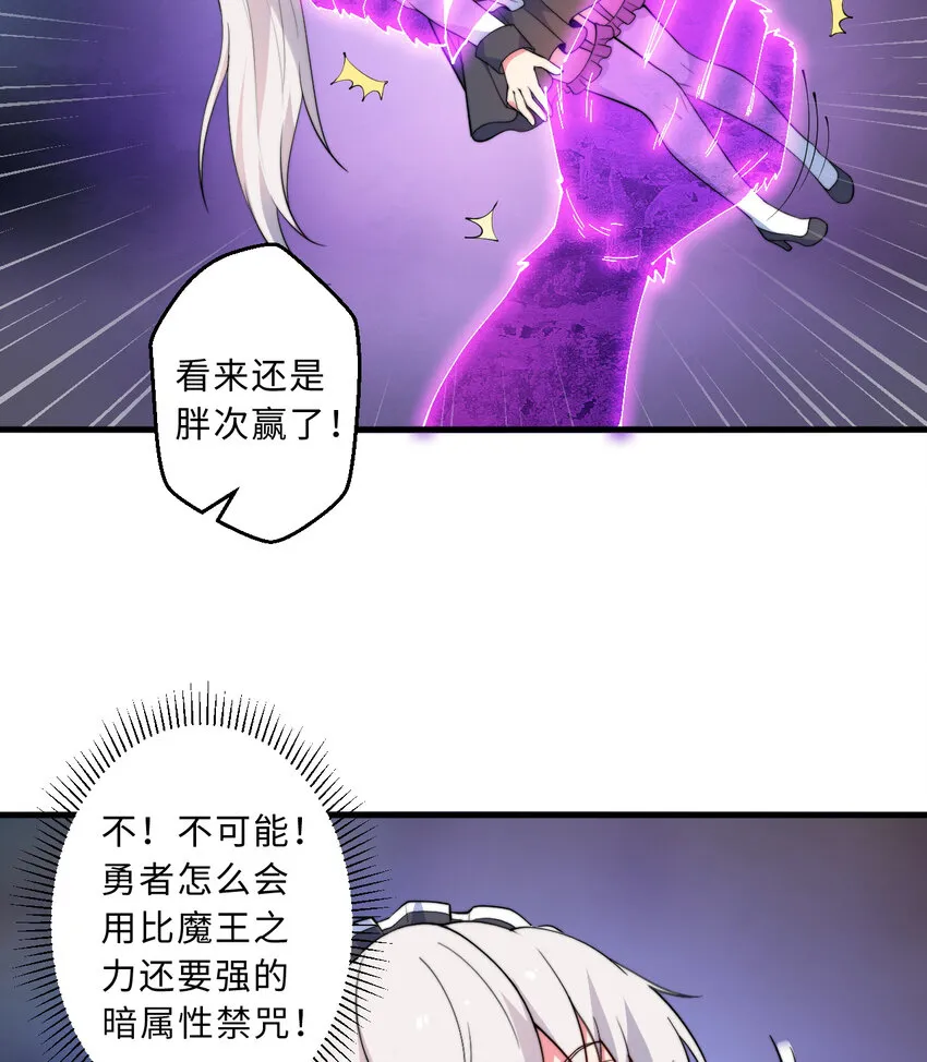 40回露娜的记忆 第37页