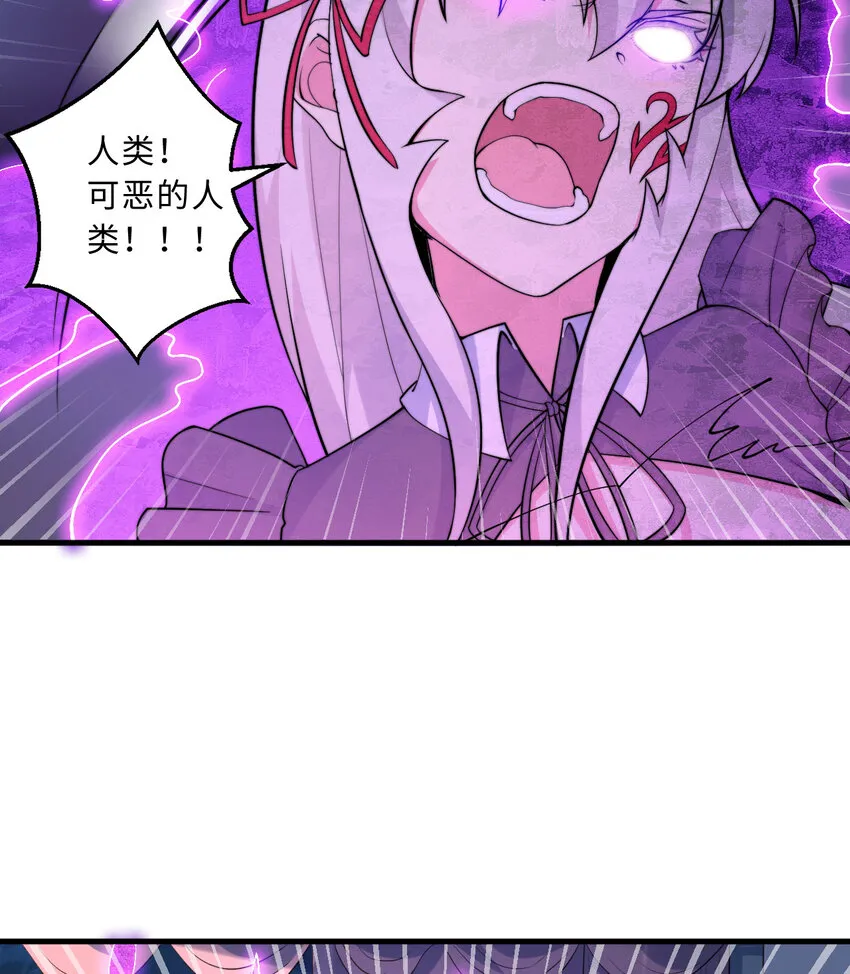 40回露娜的记忆 第40页