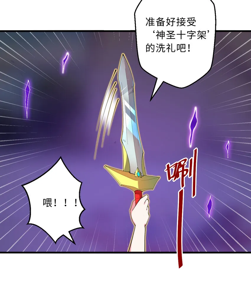 40回露娜的记忆 第47页