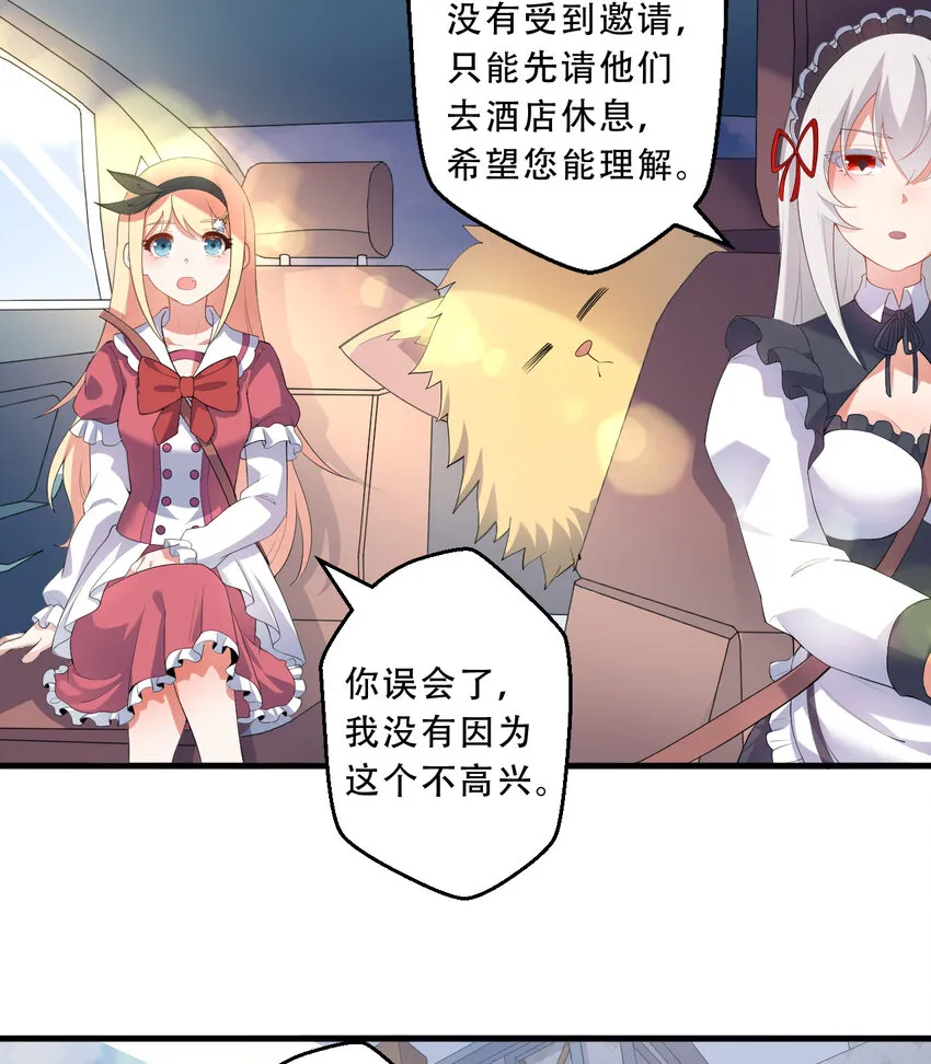 35回我会让您满意的 第7页