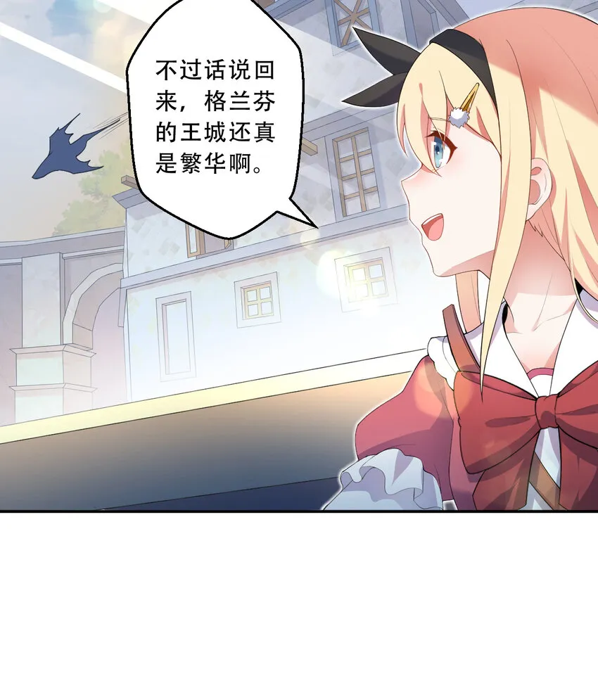 35回我会让您满意的 第8页