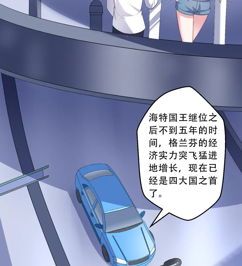 35回我会让您满意的 第12页
