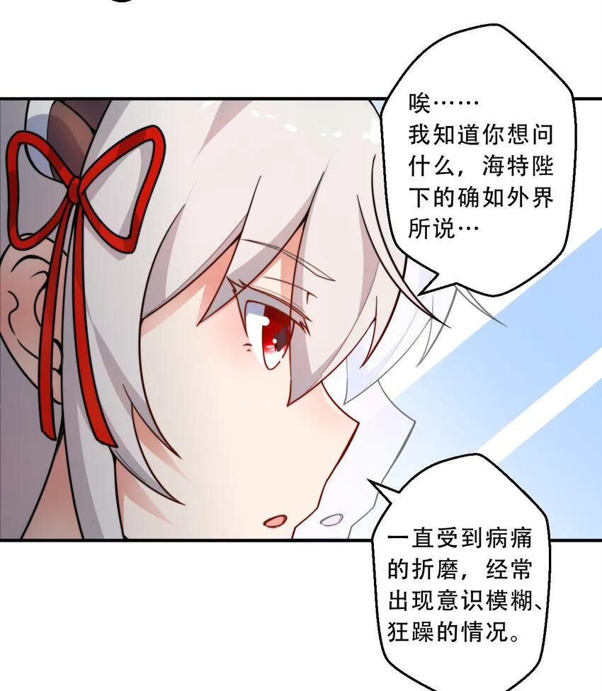 35回我会让您满意的 第19页