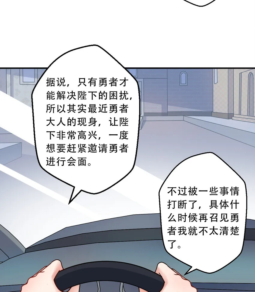 35回我会让您满意的 第20页
