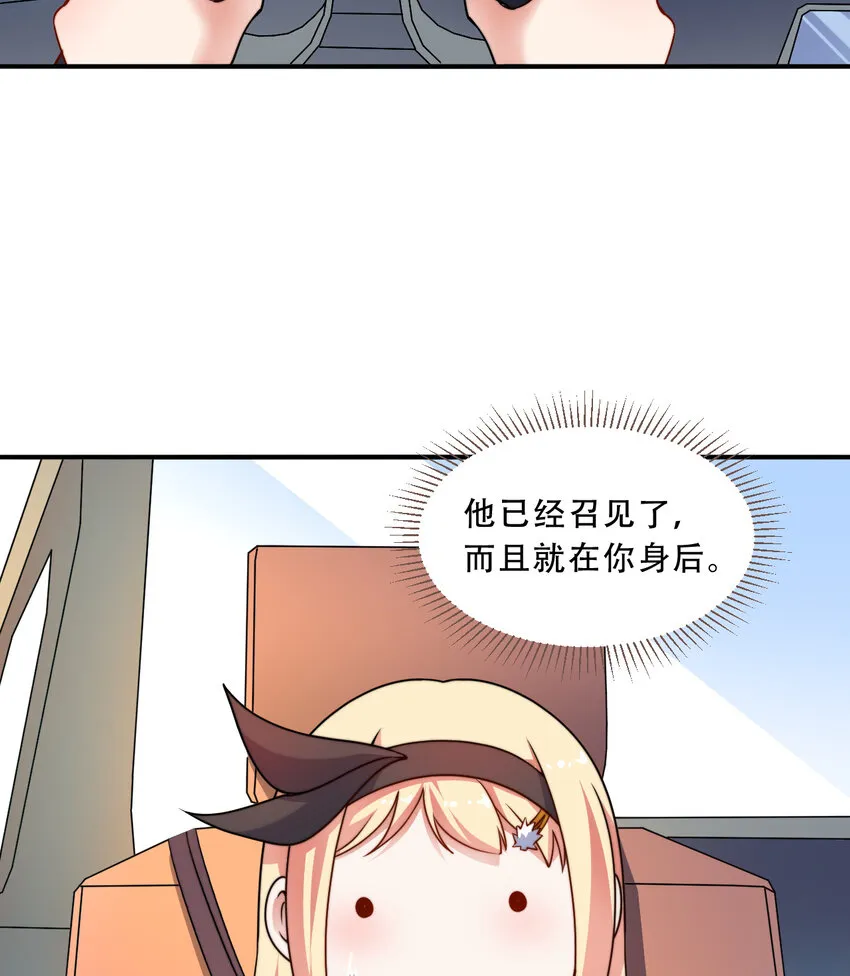 35回我会让您满意的 第21页