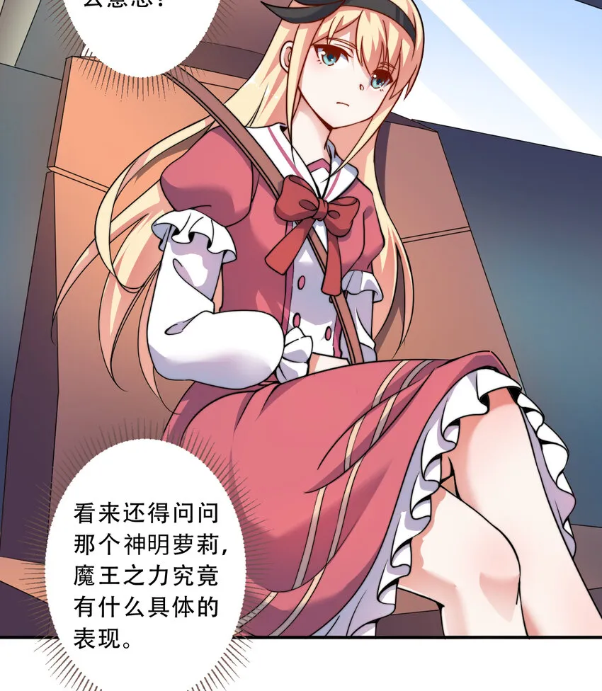 35回我会让您满意的 第23页