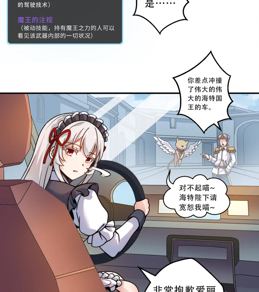 35回我会让您满意的 第27页