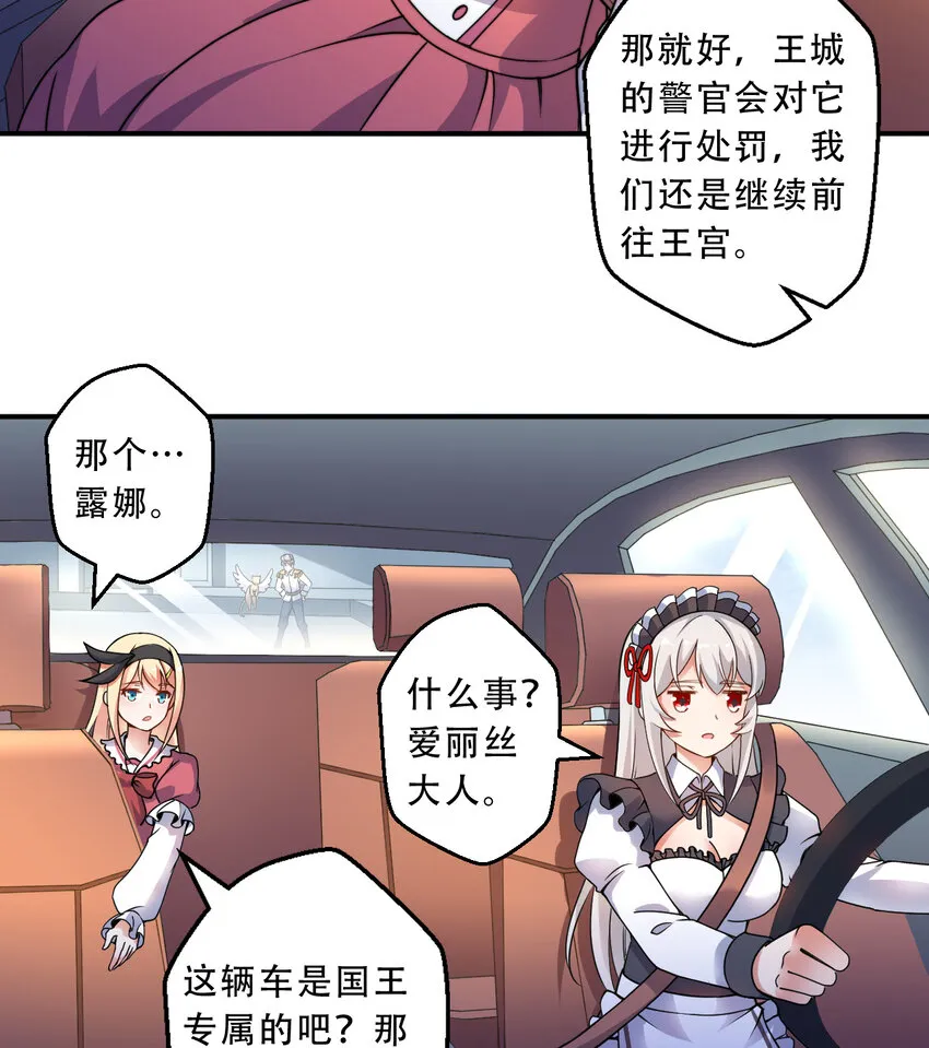 35回我会让您满意的 第29页