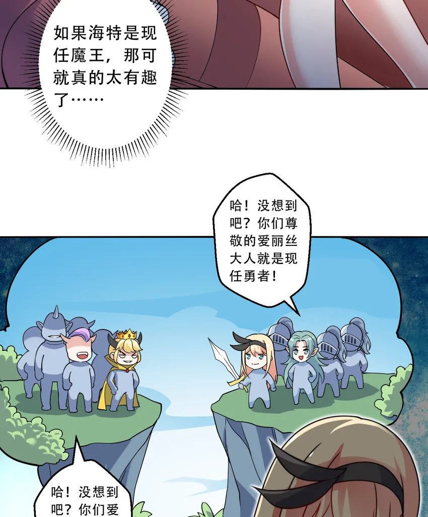 35回我会让您满意的 第32页