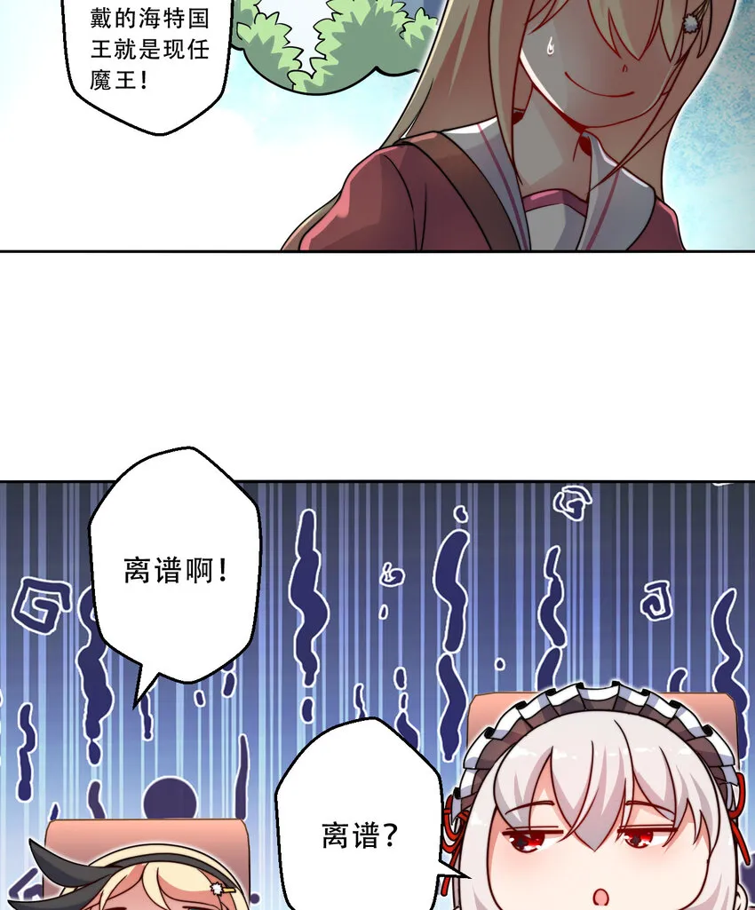35回我会让您满意的 第33页