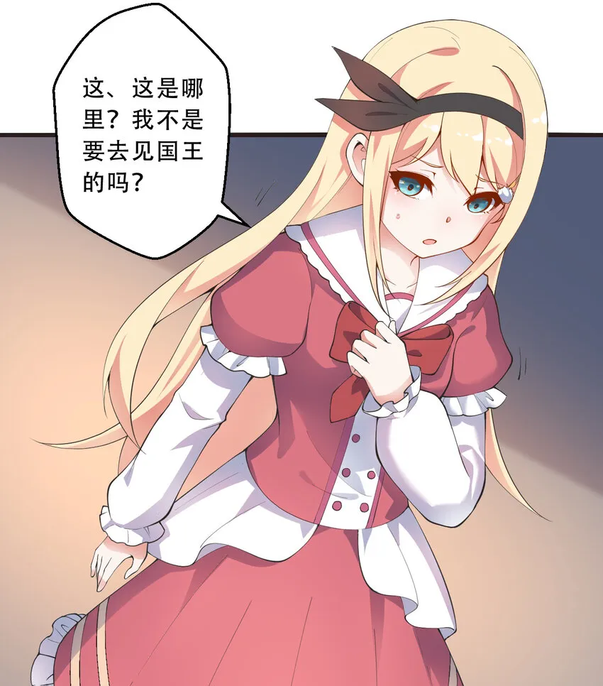 35回我会让您满意的 第44页