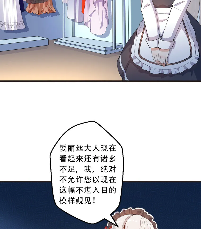 35回我会让您满意的 第46页