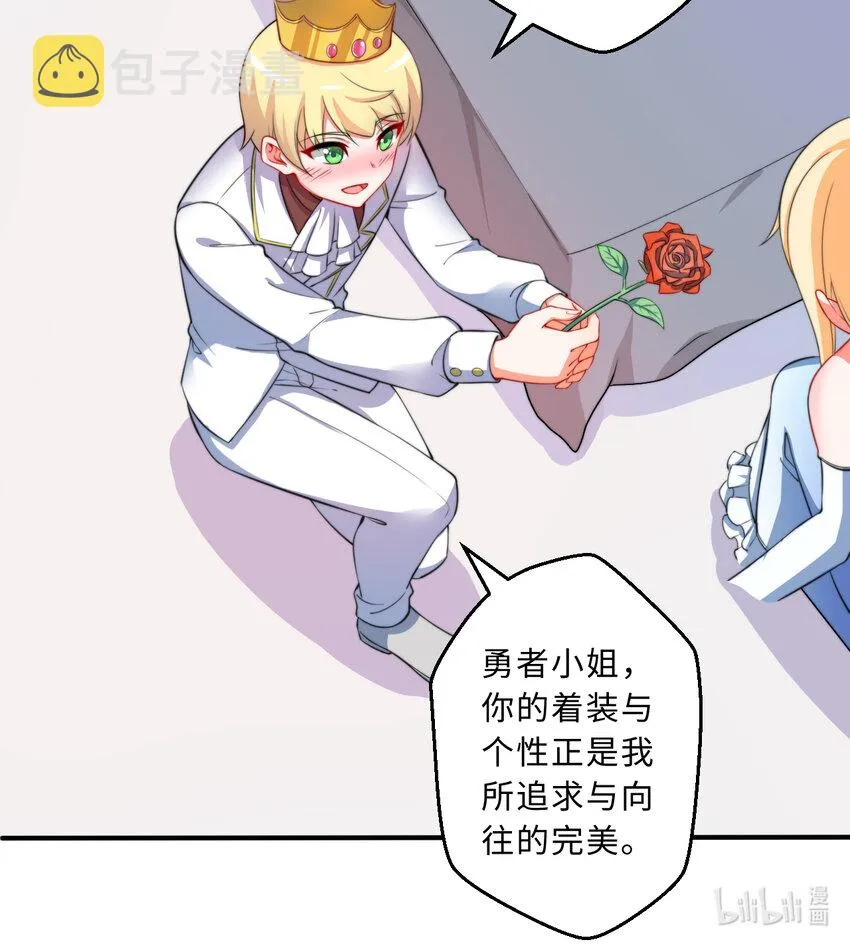 35回我会让您满意的 第56页