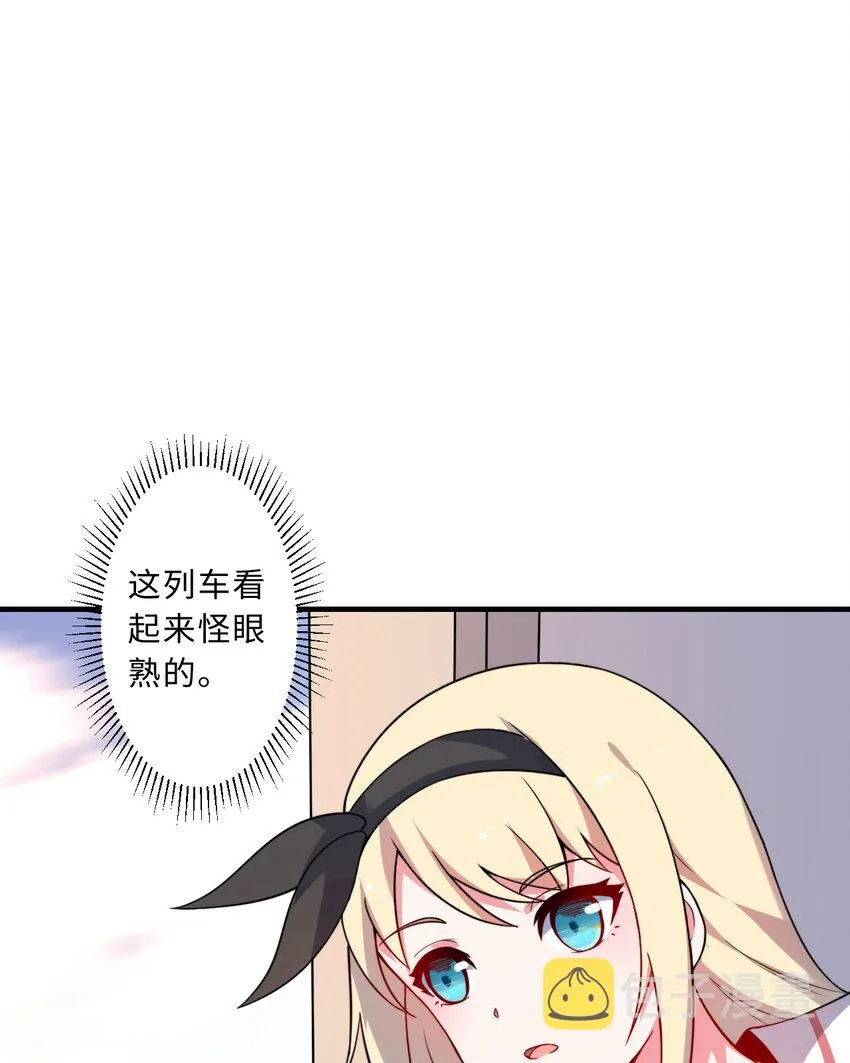 33回永别吧！阿门 第38页