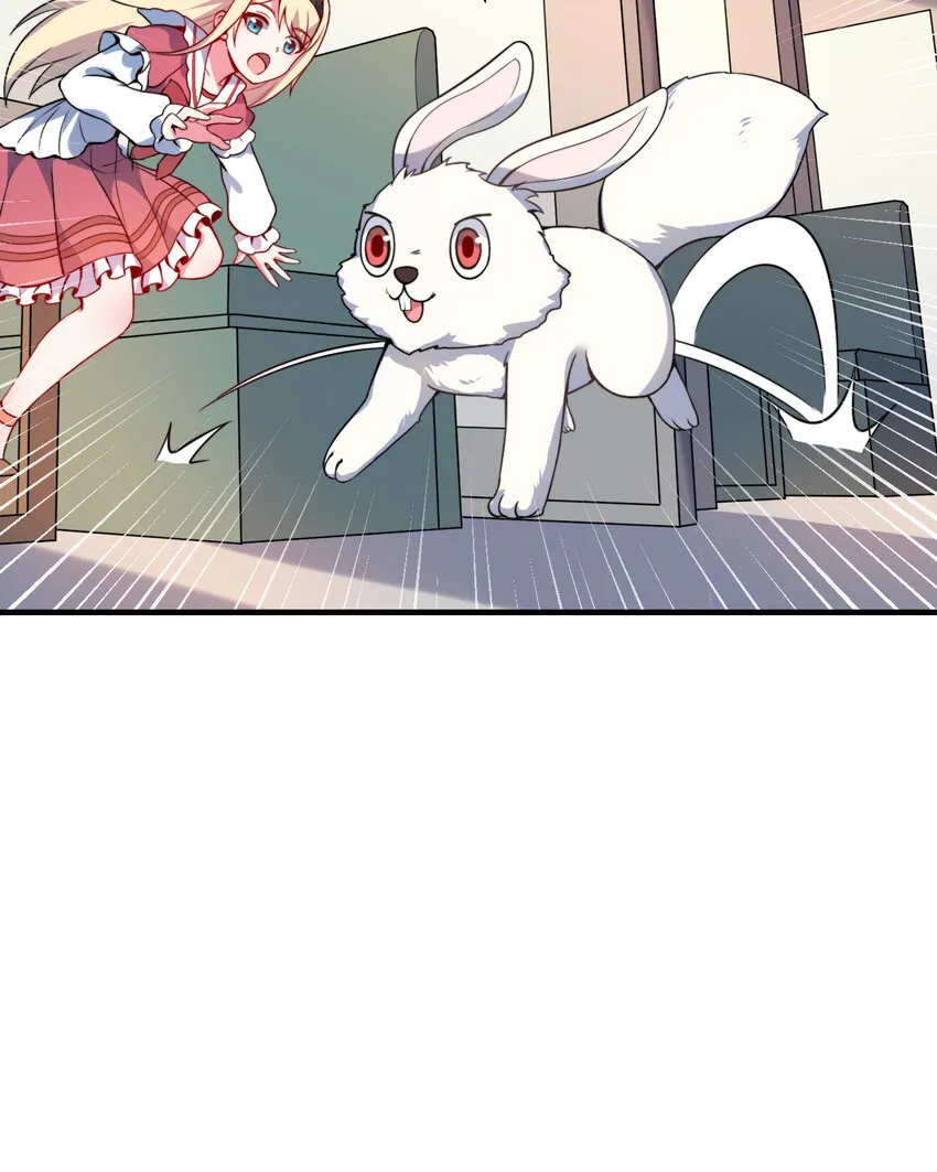 33回永别吧！阿门 第47页
