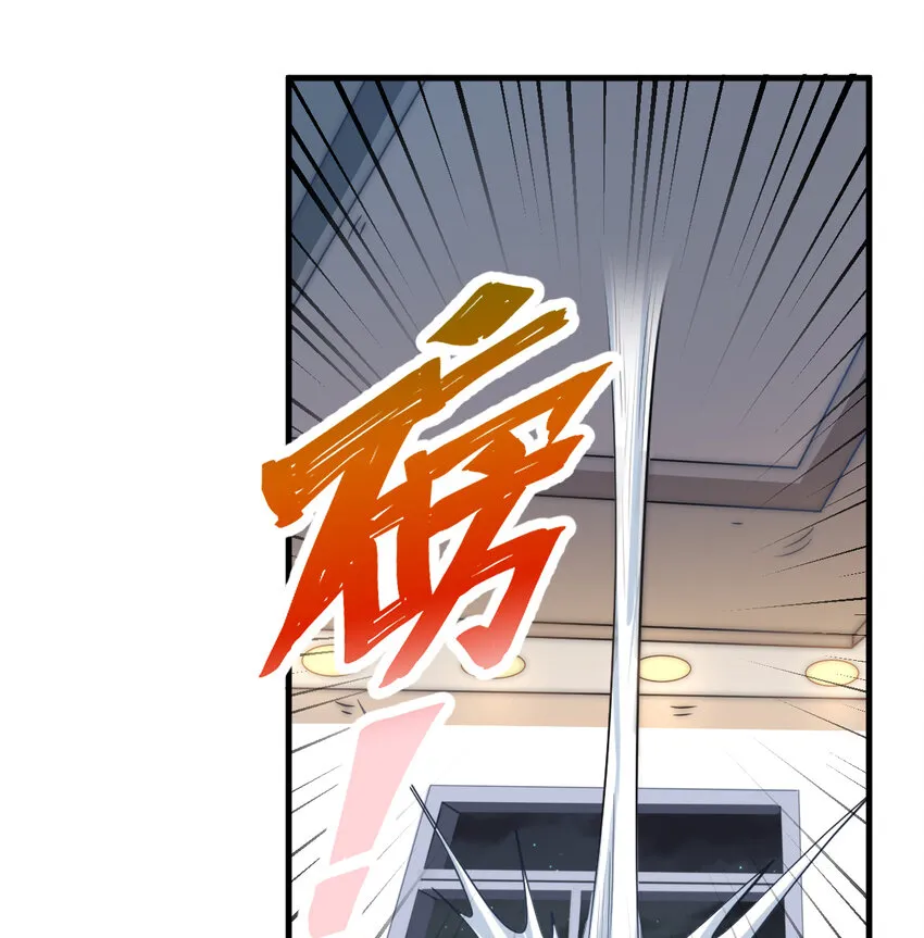30回艾尔德真不会说谎啊 第4页