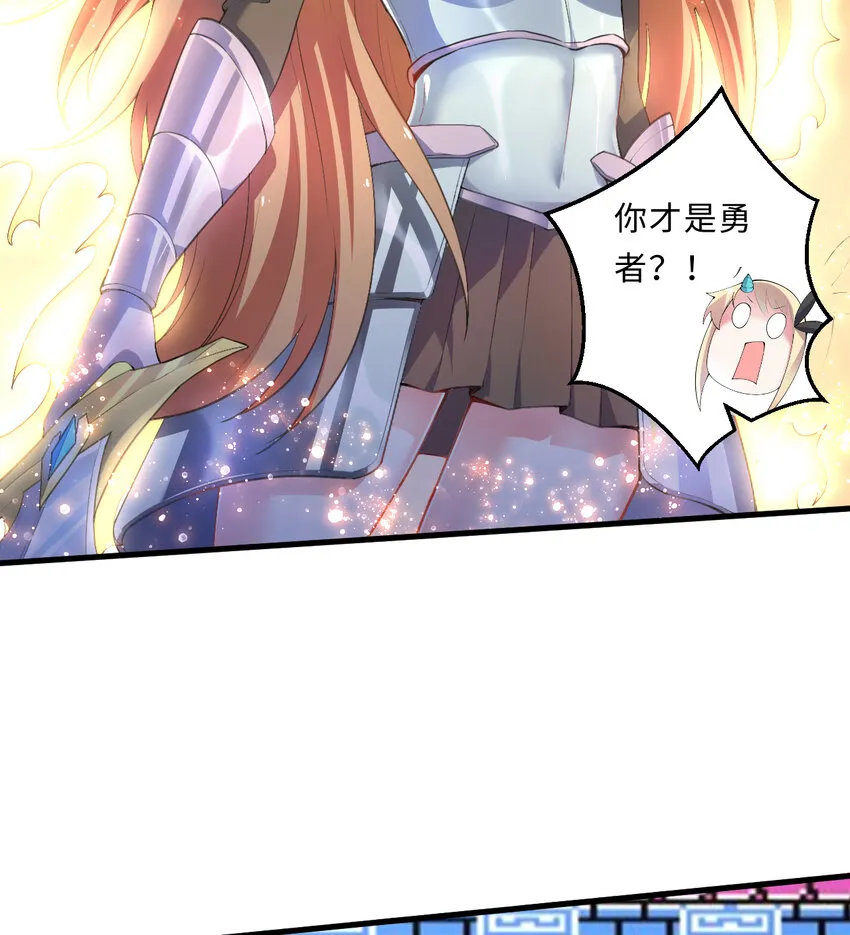 28回回不去了哦 第5页