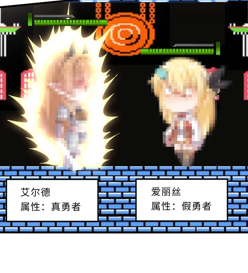 28回回不去了哦 第6页