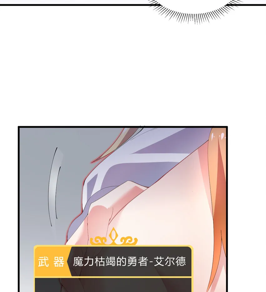 28回回不去了哦 第12页