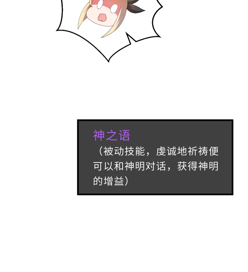 28回回不去了哦 第14页