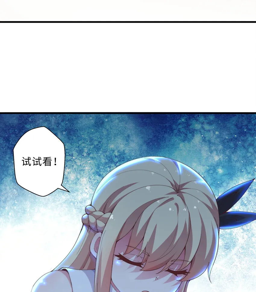 28回回不去了哦 第17页