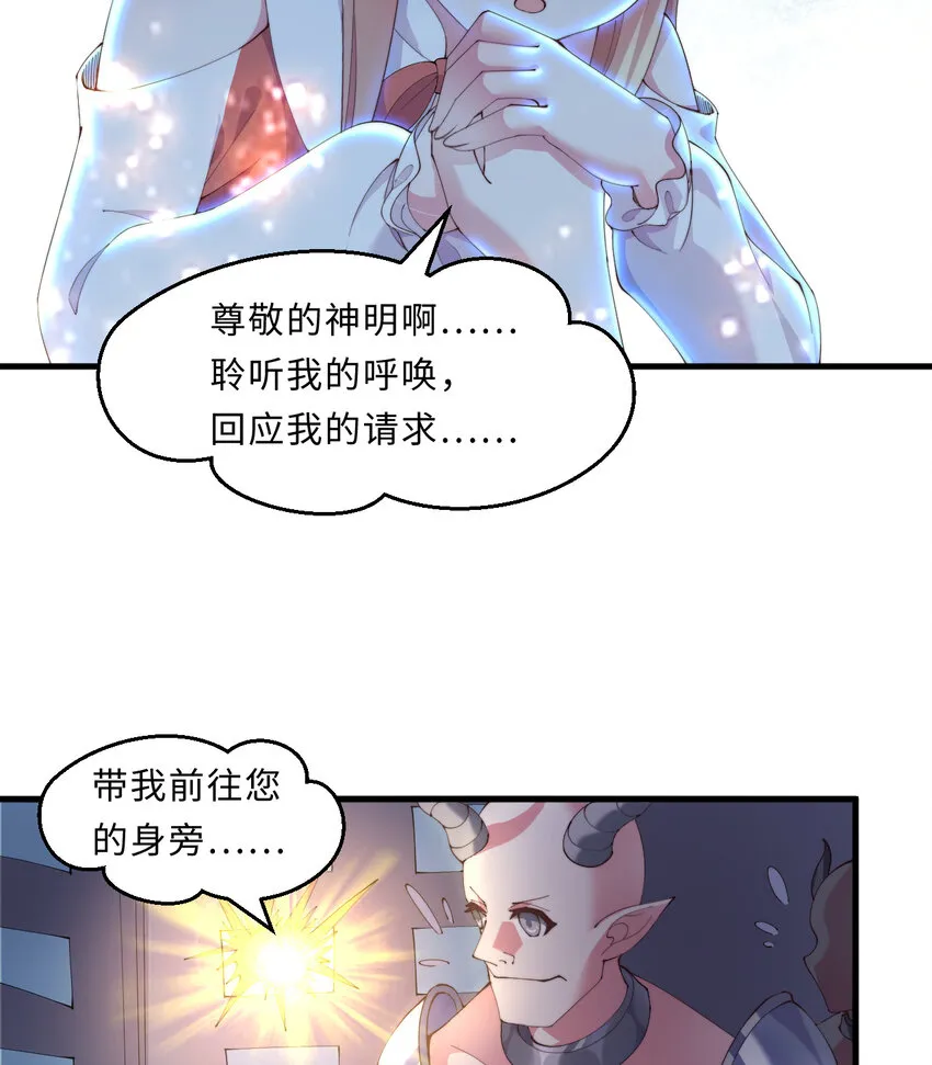 28回回不去了哦 第18页